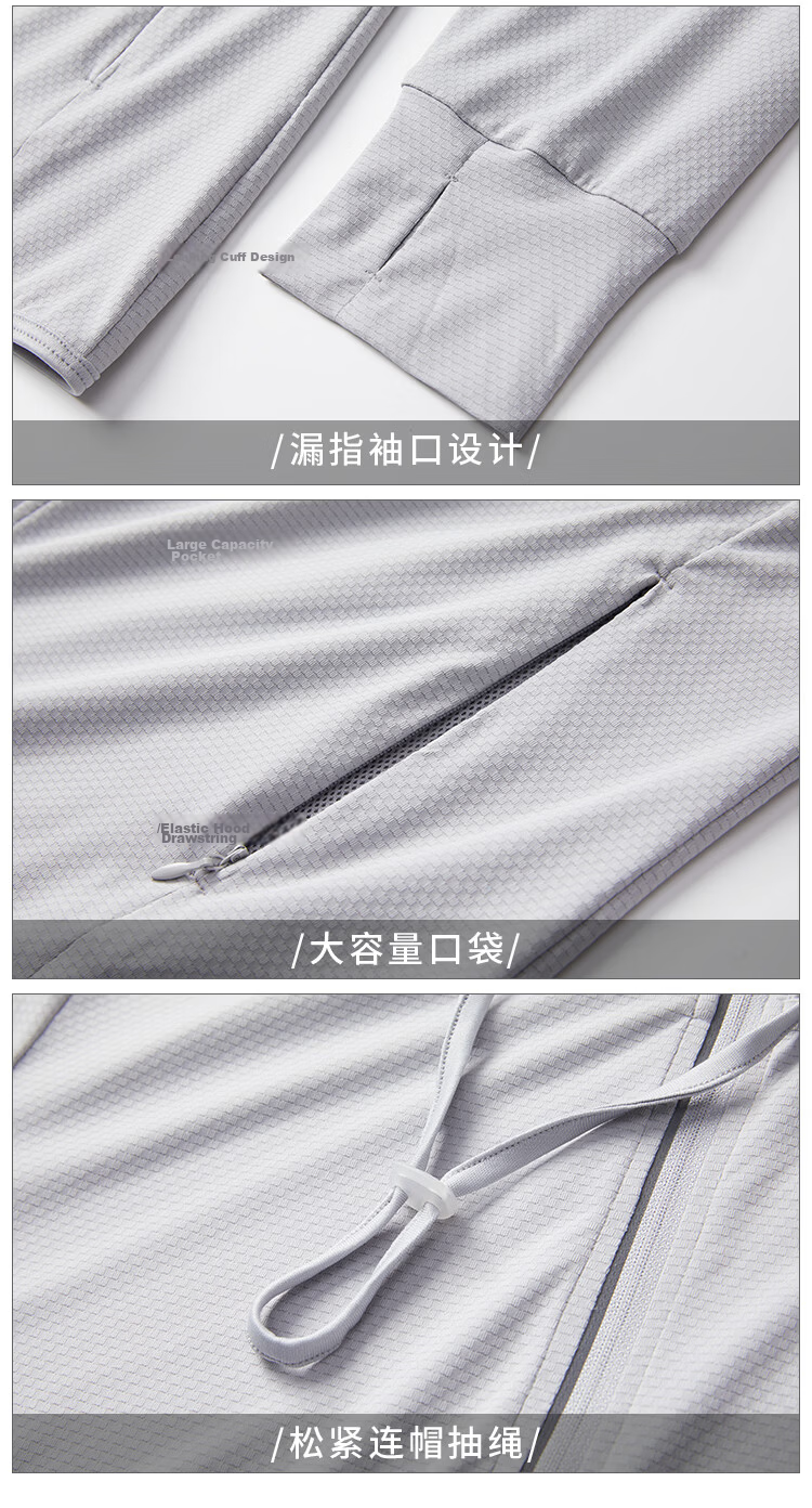 VANCAMEL Men's Summer Outdoor Fishing UV Protection Ice Silk Skin Jacket Light Gray M 19