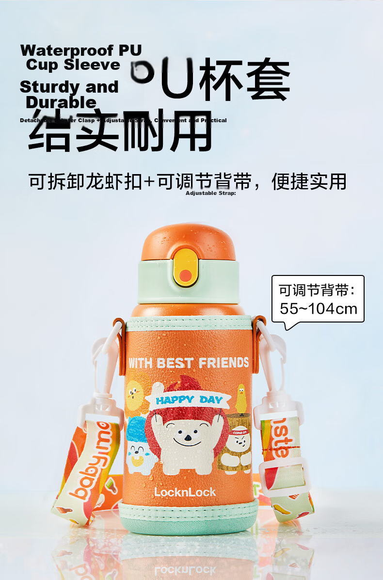Lock&Lock Children's Day Kindergarten Water Bottle 3-6 Years Direct Drinking Straw Cup Student School Drinking Bottle 500ml 10