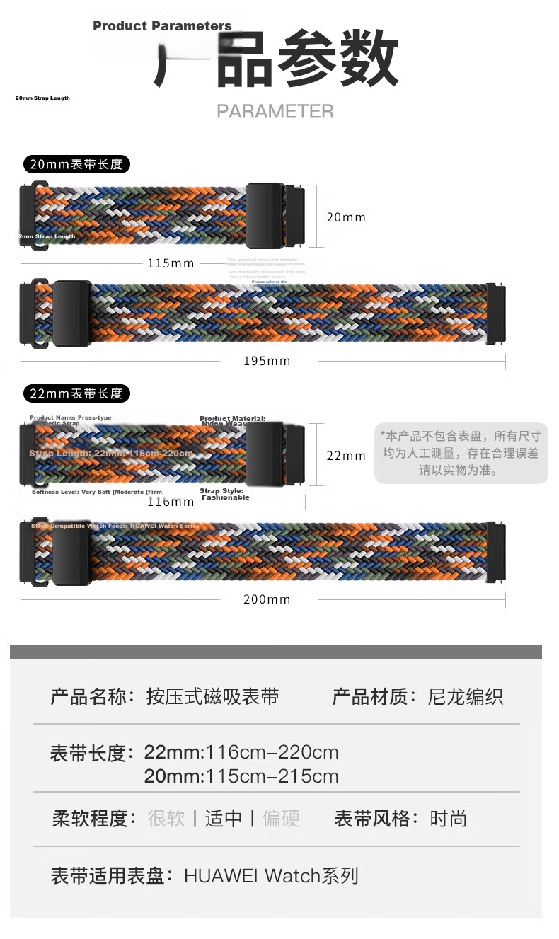 Weiqiantu Magnetic Woven Strap for Huawei Watch GT6/5/4/6 Pro/Watch 5/4 Pro/3 Pro 46/48MM Quick Release Button Black 12