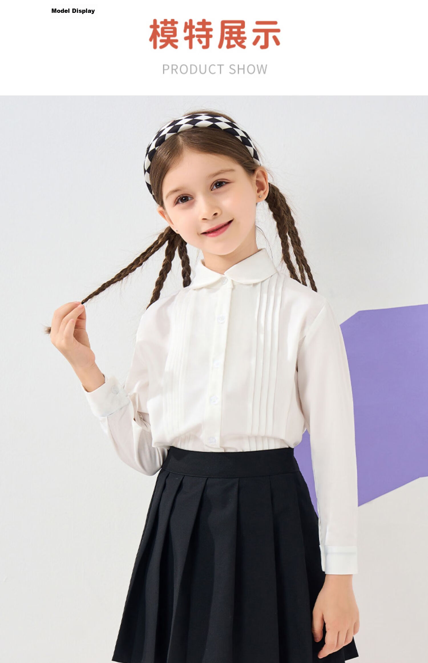 Luomeng Children's Shirt, Girls' Long-Sleeve Blouse, School Spring And Autumn Style, Fashionable Undershirt, White Pleated Long-Sleeve Shirt, Size 150 12