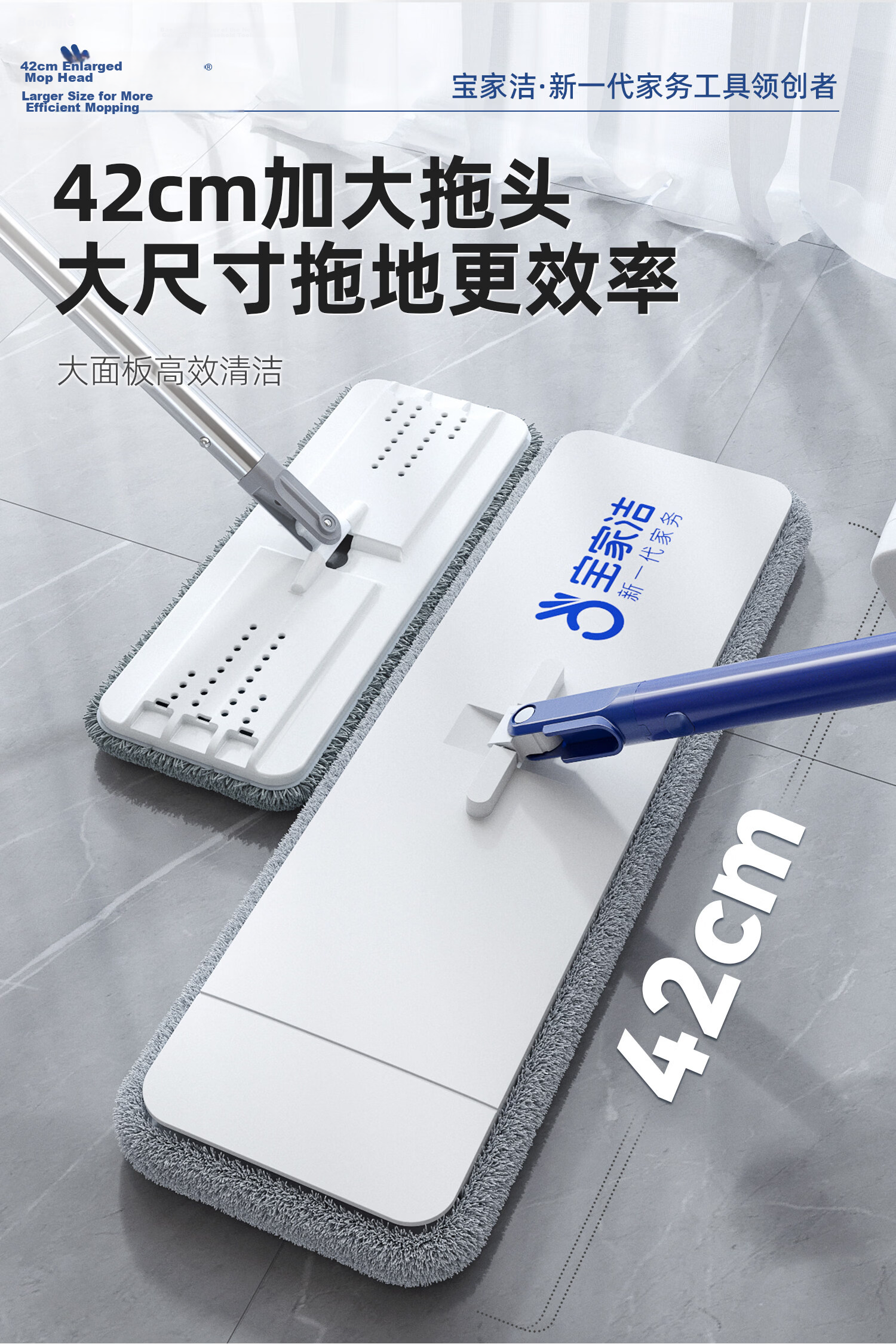 Baojiajie 36cm Flat Mop with 2 Cloths Household Hands-Free Washing Mop Absorbent Cleaning Tool 11