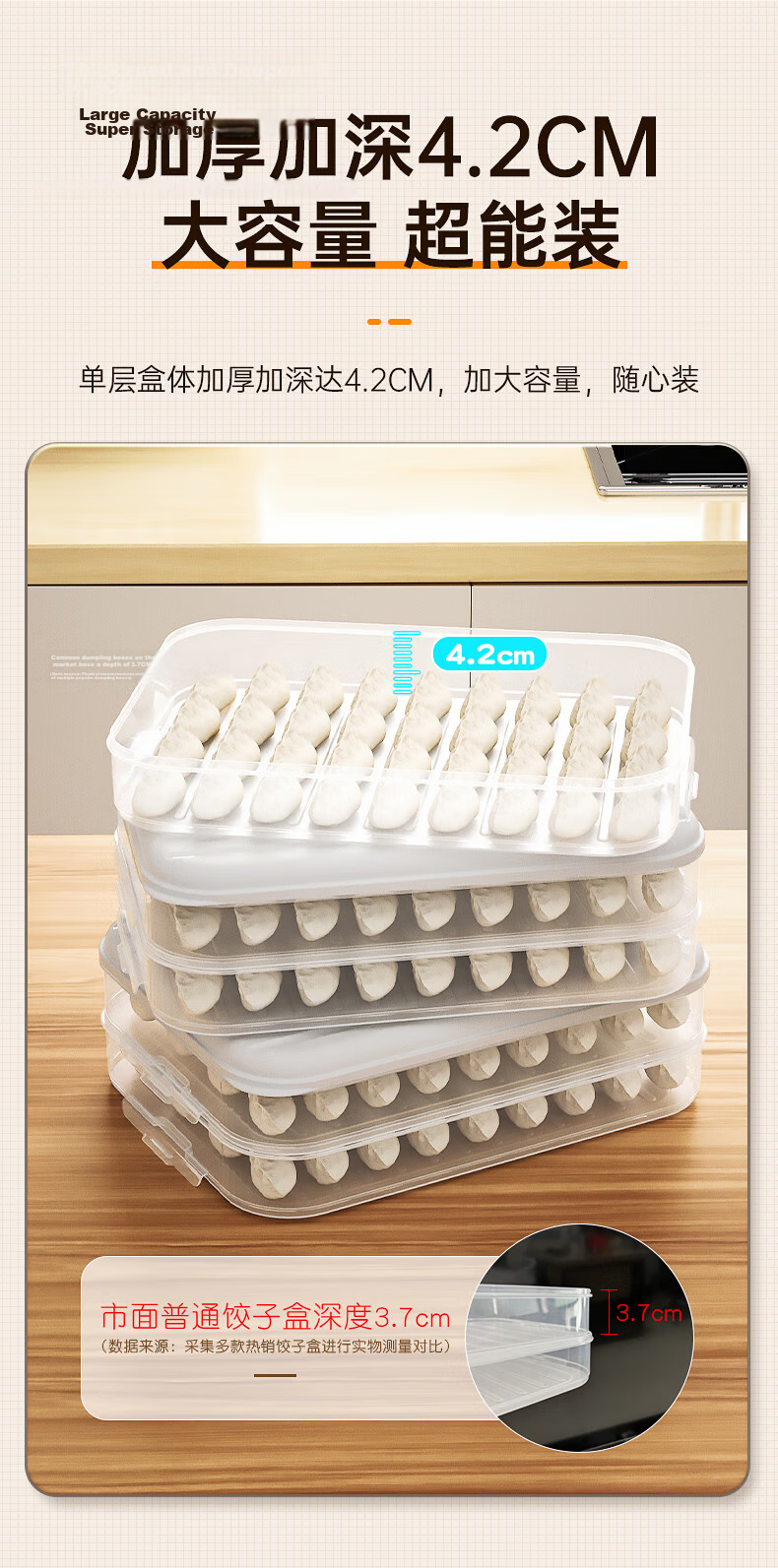 COOKER KING Dumpling Box, 1 Layer 1 Lid White, Thickened And Enlarged Storage Box, Refrigerator Fresh-Keeping Box, Food-Grade Freezer Box for Dumplings And Wonto 9