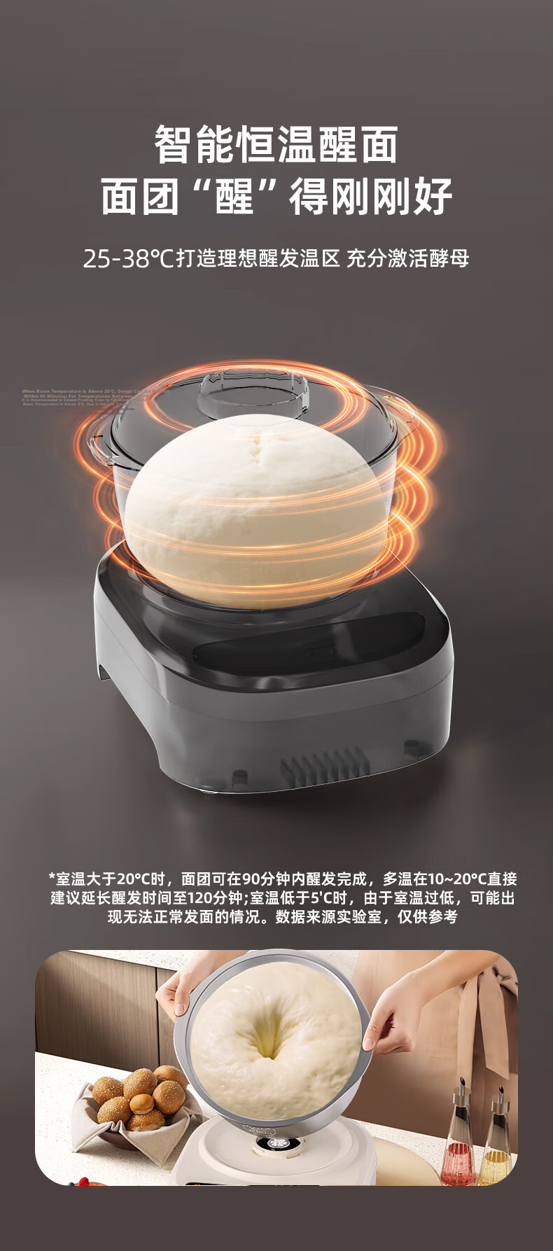 Yangzi Home Dough Maker Kitchen Machine Fully Automatic Multifunctional Intelligent Dough Kneading and Mixing Machine Bread Flour Fermentation Proofing Noodle Maker H-001 6