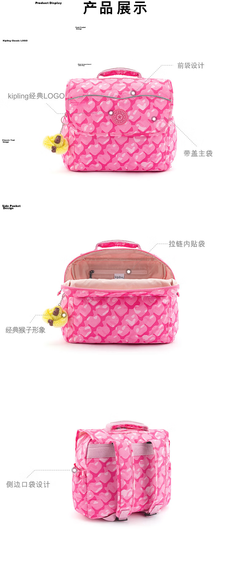 Kipling CODIE S Pink Cute Printed Backpack School Bag Birthday Gift Student Backpack 3