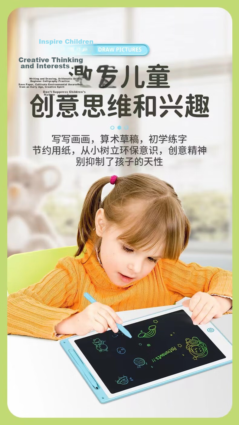 Shangmeibeibei Children's Drawing Tablet, LCD Writing Pad, Colorful Drawing And Doodling Board, Erasable Electronic Toy, Birthday Gift for Kids 3