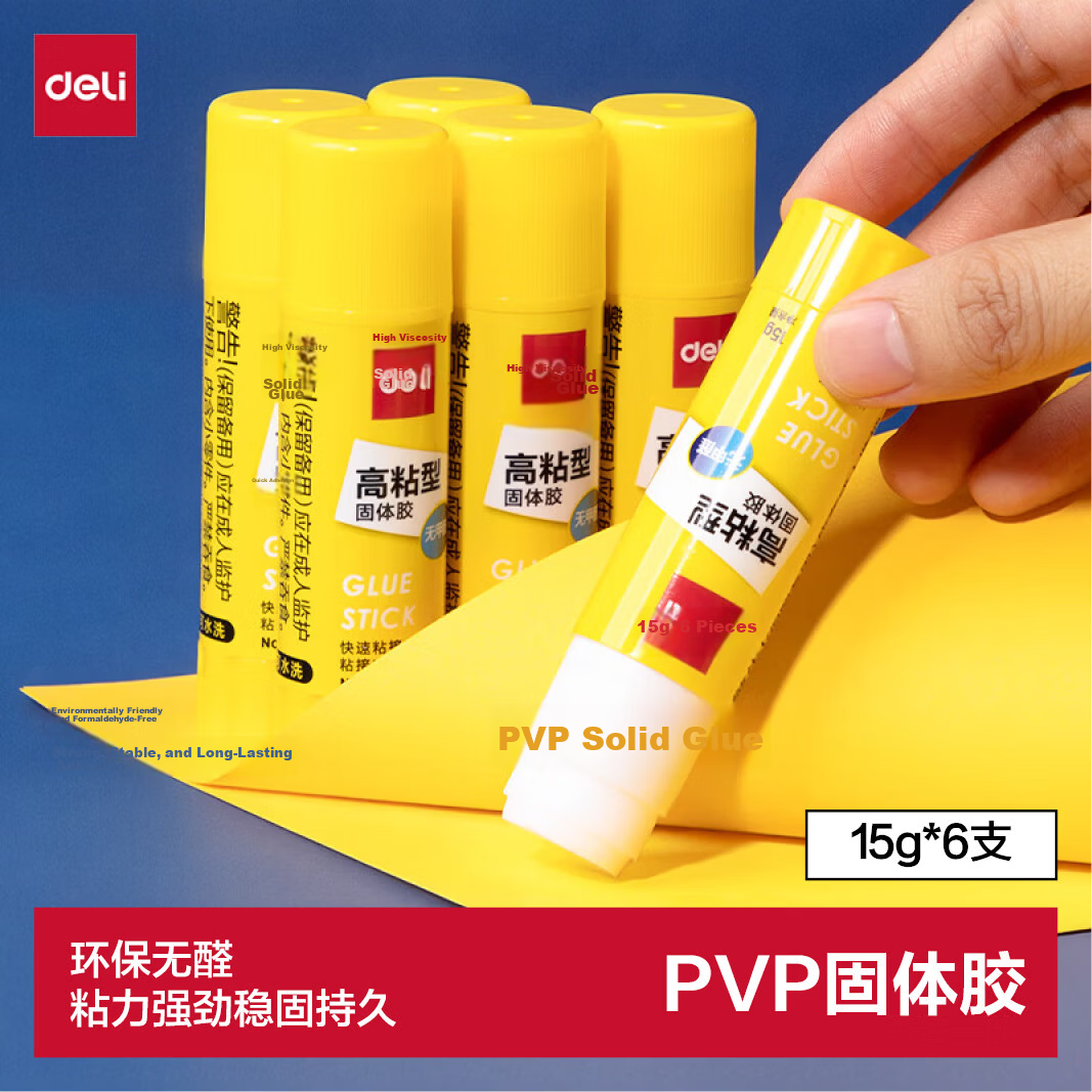 Deli 15g High Viscosity PVP Solid Glue Stick, Formaldehyde-Free Formula, Quick-Drying, Durable, Strong Adhesion, Student Stationery, 6 Pieces, Office Supplies, Model 6370, Back-to-School Essentials