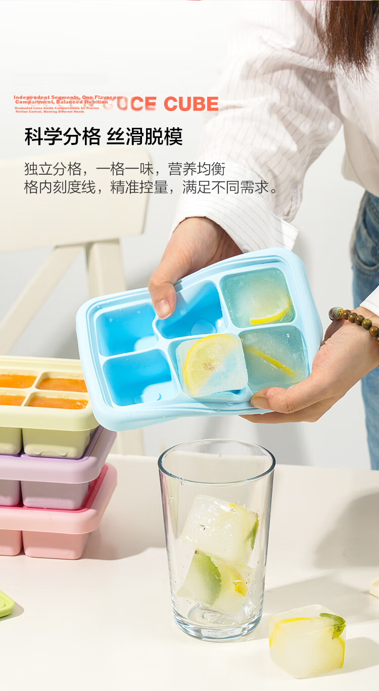 LOCK&LOCK Silicone Baby Food Ice Cube Tray, Infant Food Freezing And Storage Mold, Steamed Cake Mold for Children, Blue 5