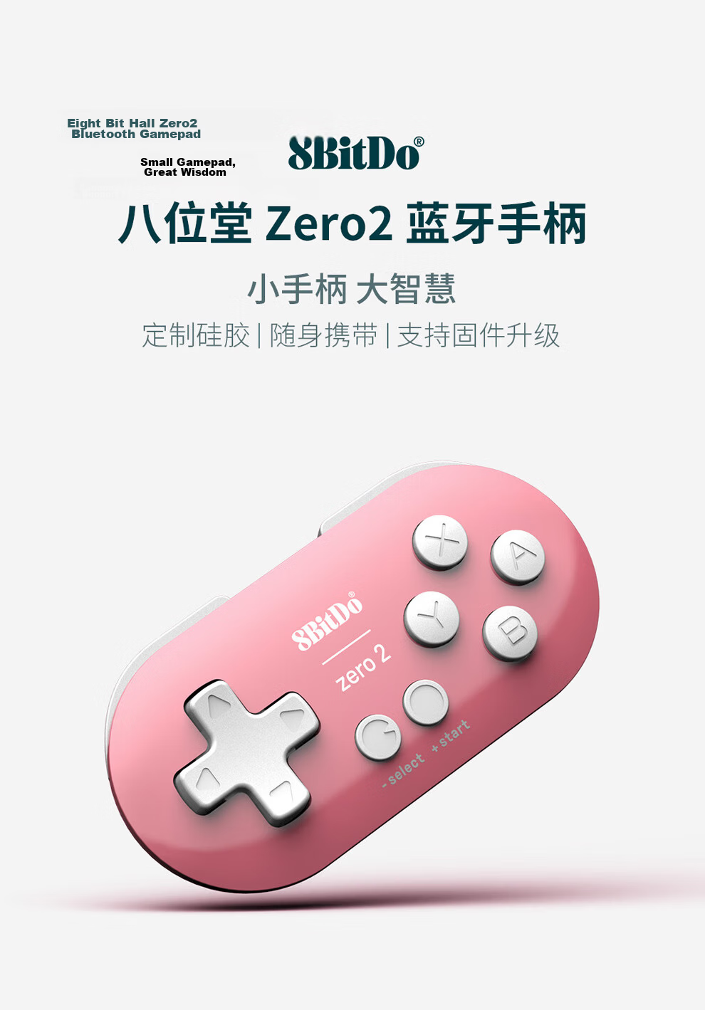 8BitDo Bluetooth Game Controller for Nintendo Switch, Android Games, Portable Multi-Functional Mini Dual-Form Gaming Handheld 1