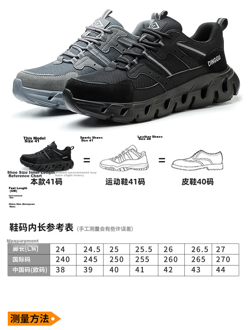 Dinggu Safety Shoes for Men, Anti-Smashing And Puncture-Resistant Steel Toe Work Boots, Lightweight All-Season Construction Site Safety Shoes 1109HEIW43 12