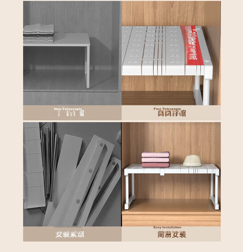 Jinlongxing Wardrobe Shelf Layered Storage Rack Closet Organizer No-Drill Adjustable Shelf 87-108cm 3
