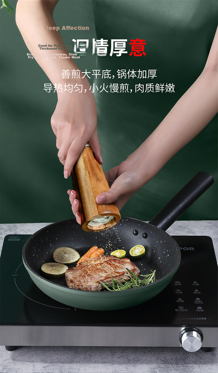 Joyoung Non-Stick Frying Pan with Maifan Stone Coating, Suitable for Pancakes, Eggs, And Steak, 24cm, Compatible with Various Stove Types 9