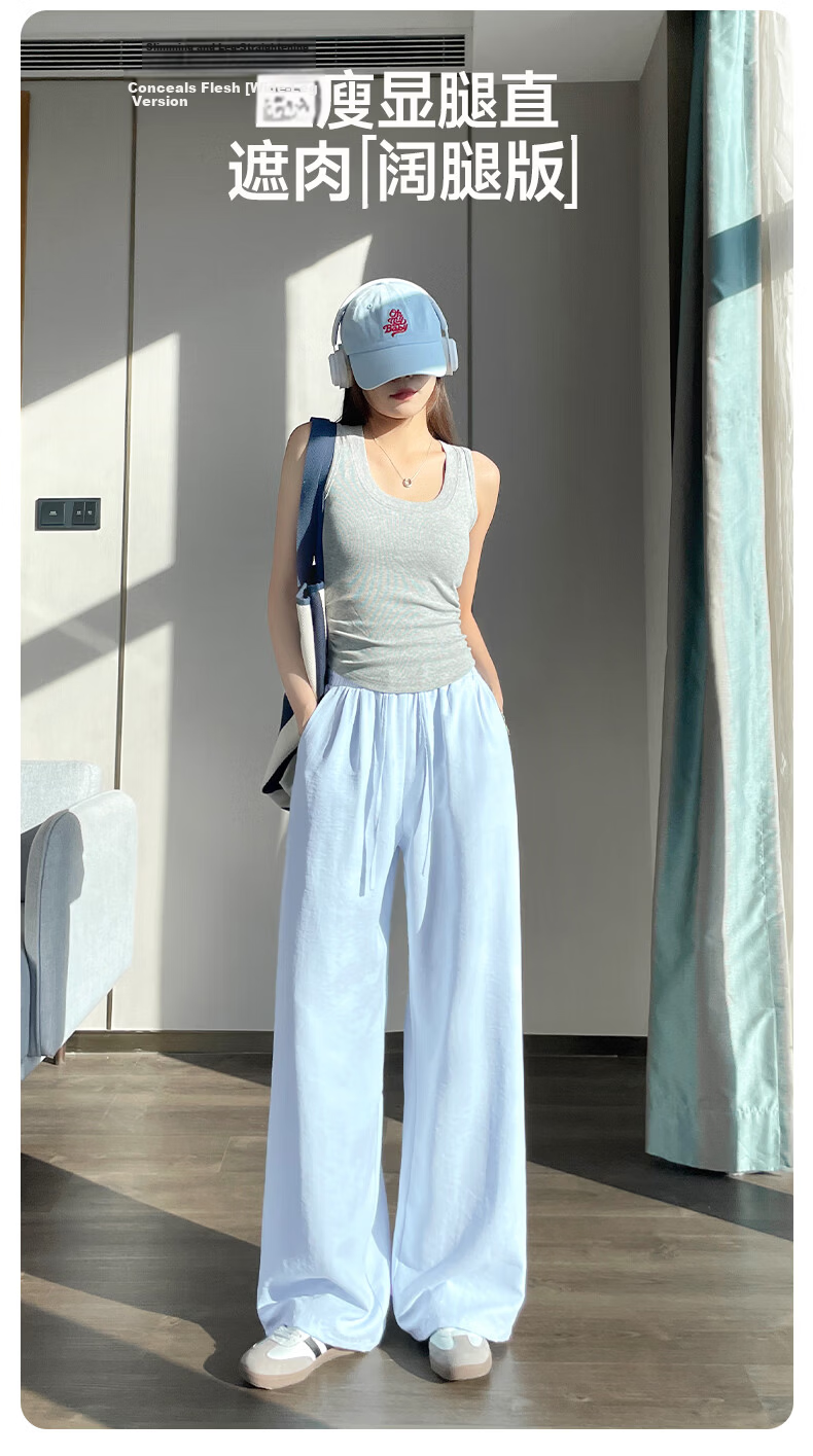 MJ STYLE Wide-Leg Pants for Women, Summer 2026 New Style, High-Quality Draping, Lazy And Relaxed Straight-Leg Slimming Versatile Casual Trousers 1
