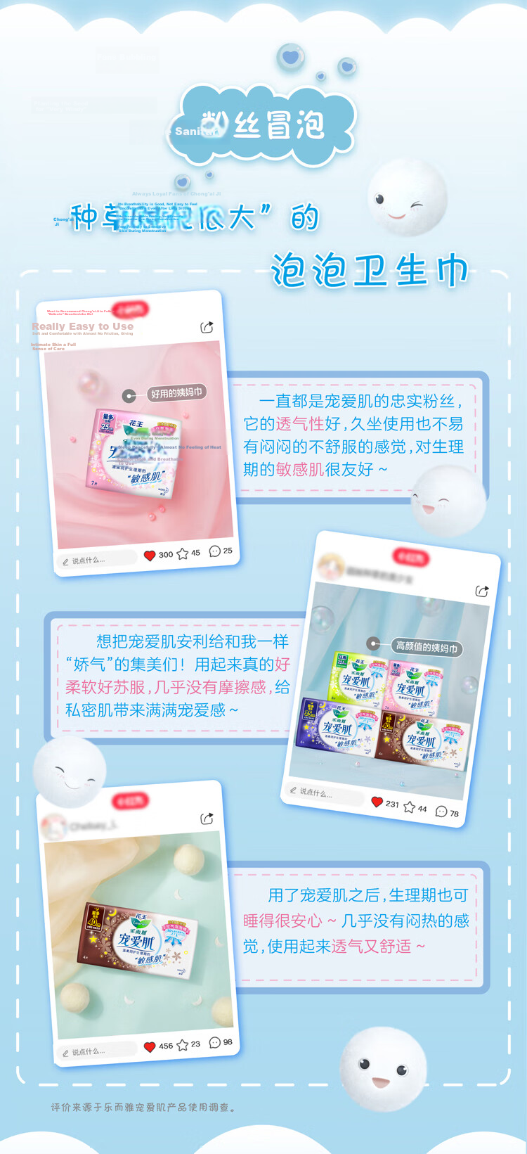 Laurier Kao Chongai Skin Silk Thin Breathable Daytime Sanitary Napkins, 25cm, 14 Pieces, Menstrual Pads, Sold by JD, New National Standard 6