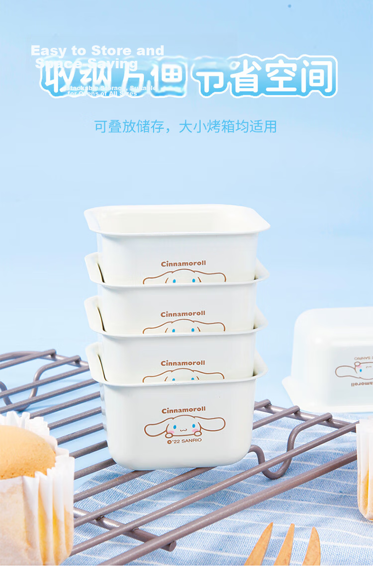 Chefmade Cinnamoroll Square Mini Bread Baking Pan Mini Toast Chiffon Cake Butter Rice Cake Mold 8