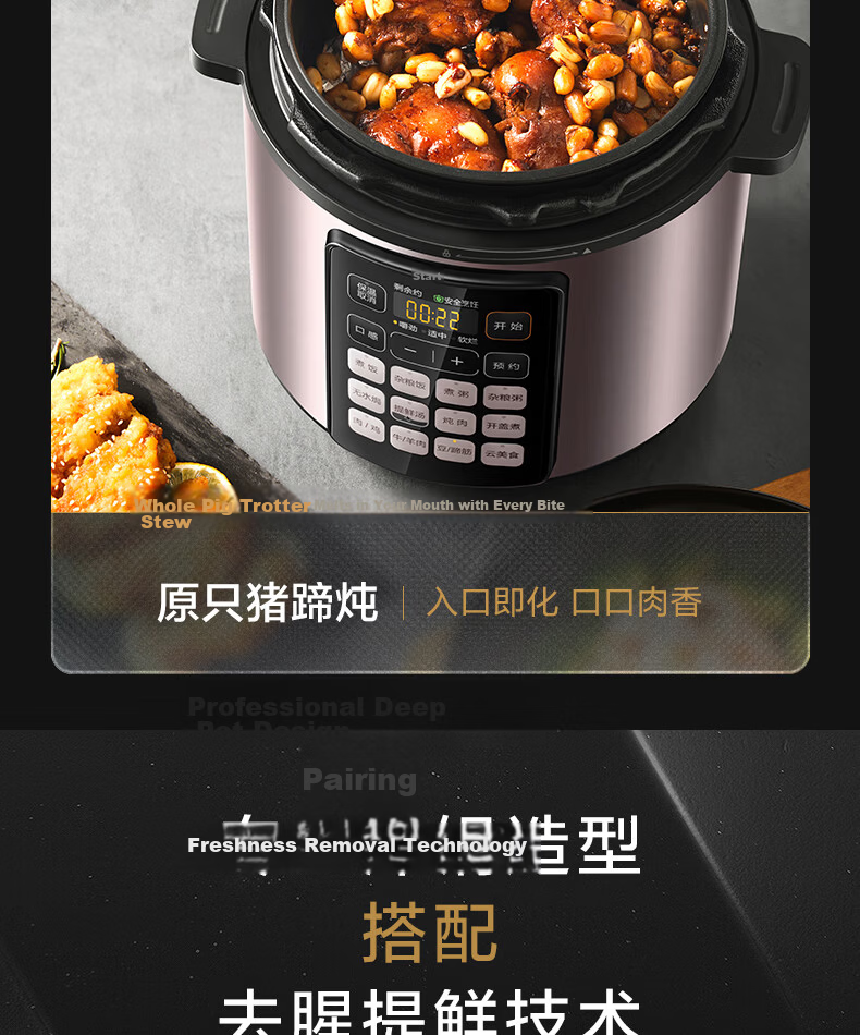 Midea 5L Deep Inner Pot Electric Pressure Cooker, Smart Reservation Multifunctional High-Pressure Rice Cooker for 4-6 People, Open-Lid Hot Pot, Soup, Stew, and Cooking MY-E523 12