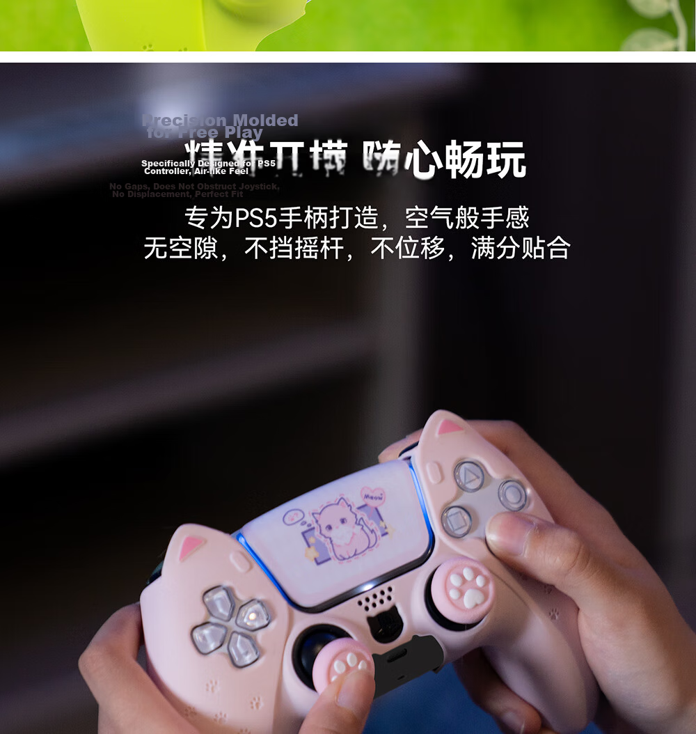 Jixiang PS5 Controller Protective Case, Pink Sweet Heart Skeleton Controller Silicone Cover, Full Protection Anti-Slip Sweat-Absorbing Soft Shell, Cute Cartoon Protective Controller Gaming Accessory 28