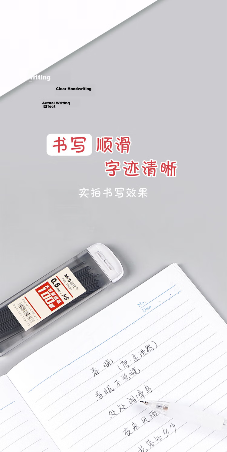 M&G Resin Lead Core, 0.7mm Black, 2B Mechanical Pencil Refill, Large Capacity Lead Core Box, ASLQ38012B7, 100 Pieces/box 4