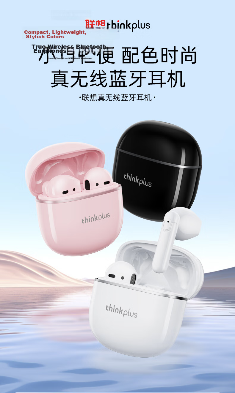 Lenovo [Over 90,000 Sold] Wireless Bluetooth Earphones for Music, Sports, Gaming, Low Latency Semi-In Earphones Compatible with Apple Phones LP42 Black 6