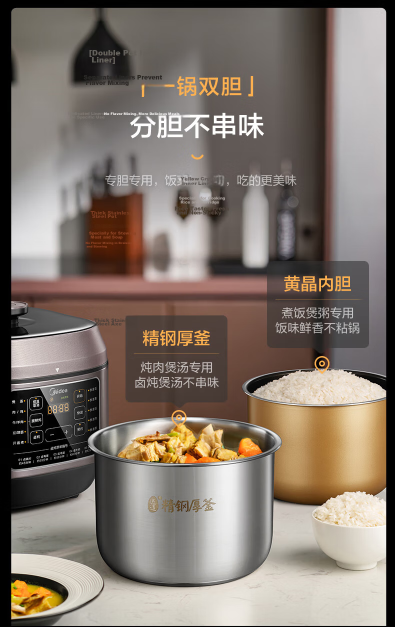 Midea 0 Coating Thick Steel Pot Electric Pressure Cooker 6L Flavor Enhancing Double Inner Pot Large Capacity Home Use High-Pressure Cooker Soup Maker Rice Cooker for 4-6 People MY-C640G 10