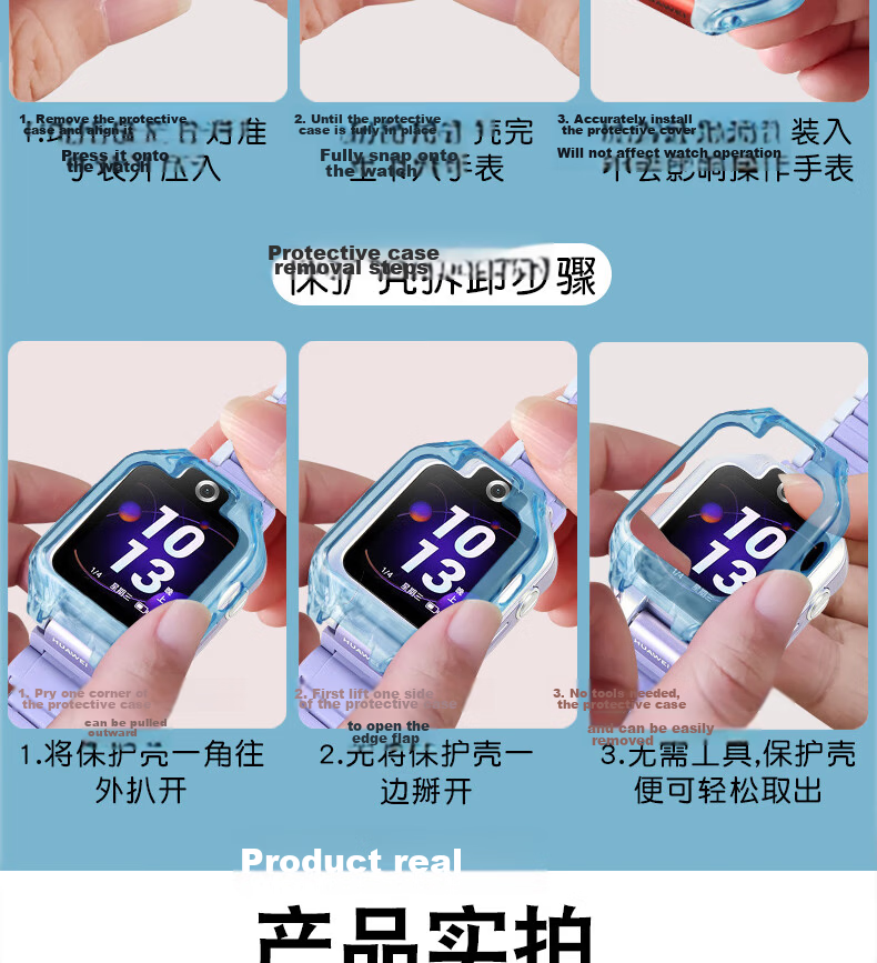Iboann Protective Case for Huawei Children's Watch 4 Pro, Phone Watch Strap 5 Case, Shockproof Tempered Glass Film Watch Band, Transparent 19