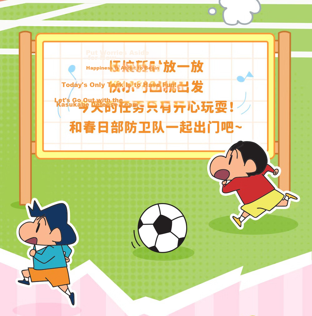 AREA-X Brick Zone Crayon Shin-chan Collaboration Trendy Building Block Toy Birthday Gift Let's Go Out Single Box 3