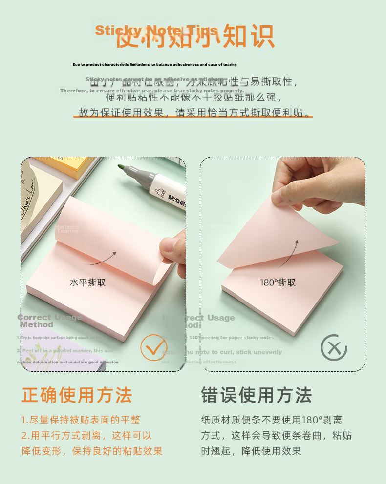 M&G Stationery Sticky Notes, 600 Sheets Classic 4 Colors, 76*76mm Memo Paper Stickers Reusable, Student Note-Taking Adhesive Notes, YD-995 Office Supplies 9