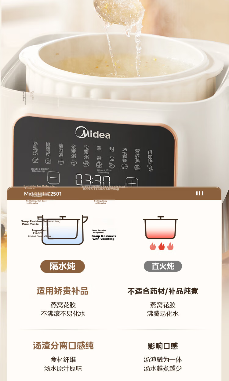 Midea Electric Stew Pot, Steamer Pot, Cooking Pot, Baby Food Steaming And Stewing All-In Electric Stew Cup, Soup Pot, Non-Coated Stainless Steel Electric Hot Pot, Baby Food Pot, Porridge Cooker, Double Boiler, Direct Stewing Soup Pot DZE1088 9