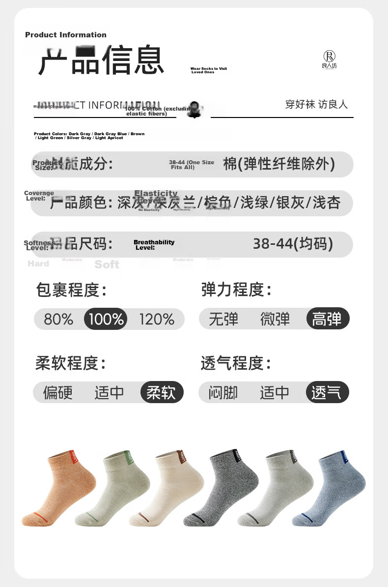 Liangrenfang Men's Summer 100% Cotton Antibacterial Deodorant Socks Sweat-Absorbing Breathable Durable Mid-Calf Socks 12
