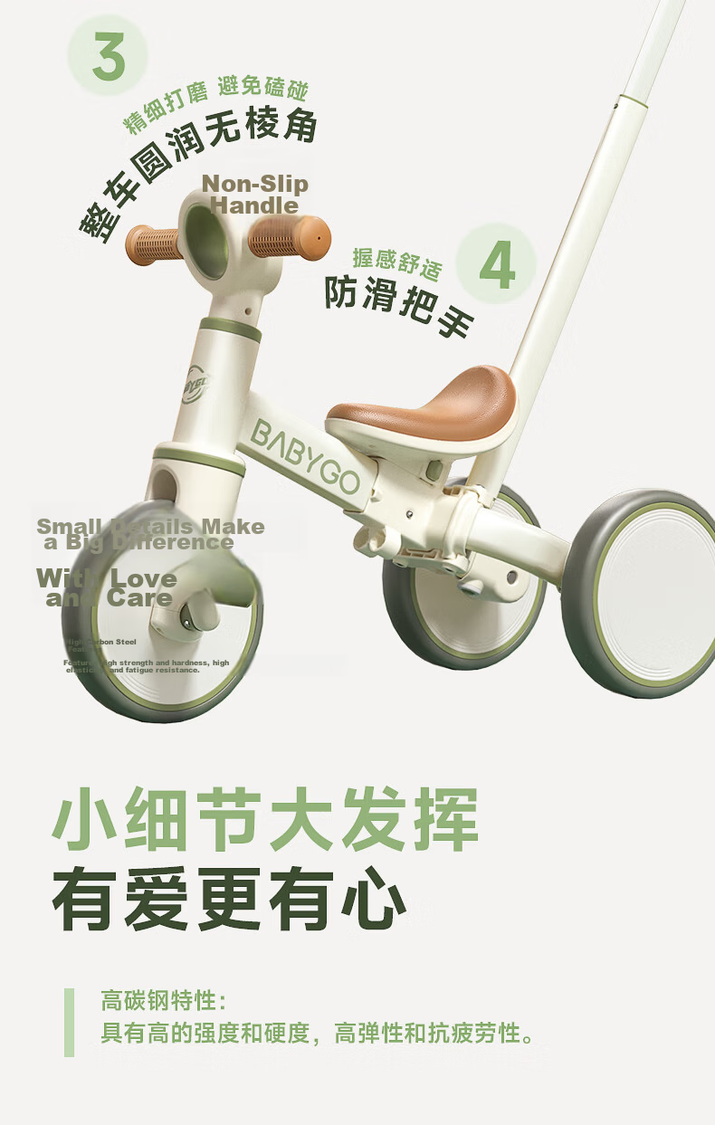 BG-BABYGO Children's Tricycle 1-3 Years Multifunctional Pedal Bike 1-5 Years Baby Balance Bike Toy Vintage Green 18