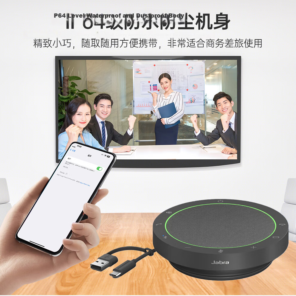 Jabra Speak 510+ UC Wireless Bluetooth Speakerphone with Noise-Cancelling Omni-Directional Microphone for Video Conferencing 7