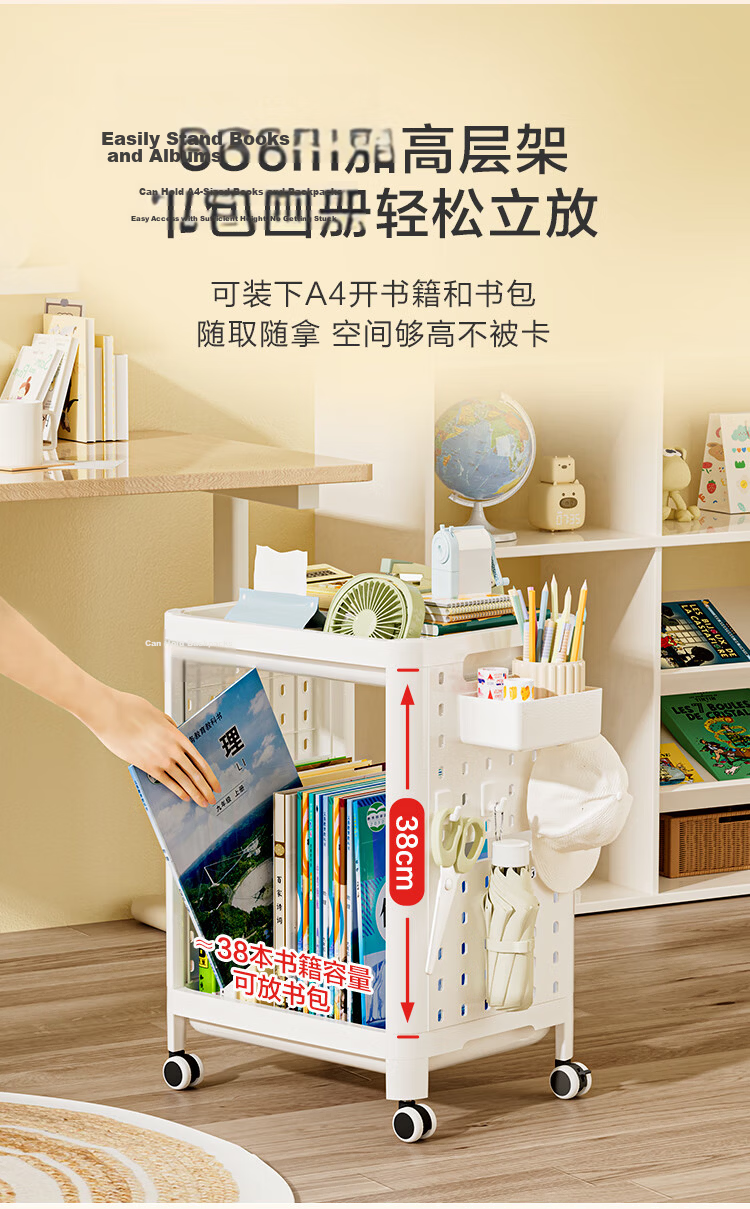 JD Original Simple Bookshelf Storage Rack, Mobile Cart Office Desk Under-Shelf Bookcase Floor-Standing Snack Storage Rack, 2-Tier 5