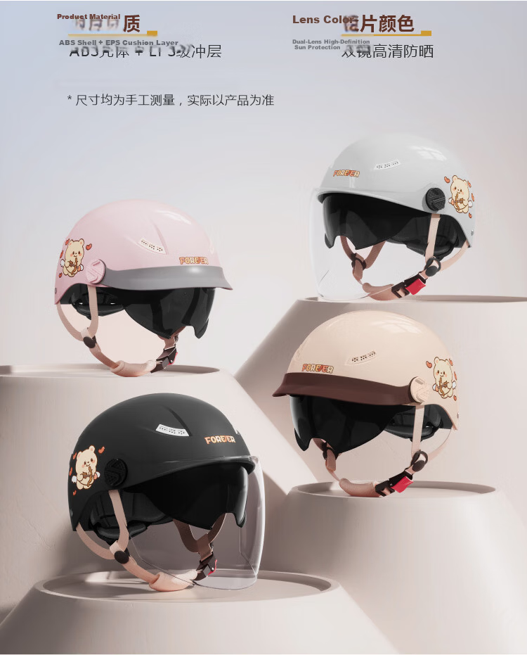FOREVER 3C Certified New National Standard Electric Vehicle Helmet Unisex Half Helmet Summer Sun Protection Breathable Dual Lens Four Seasons Universal Motorcycle Safety Helmet C05 Shadow Gray Dual Le 6