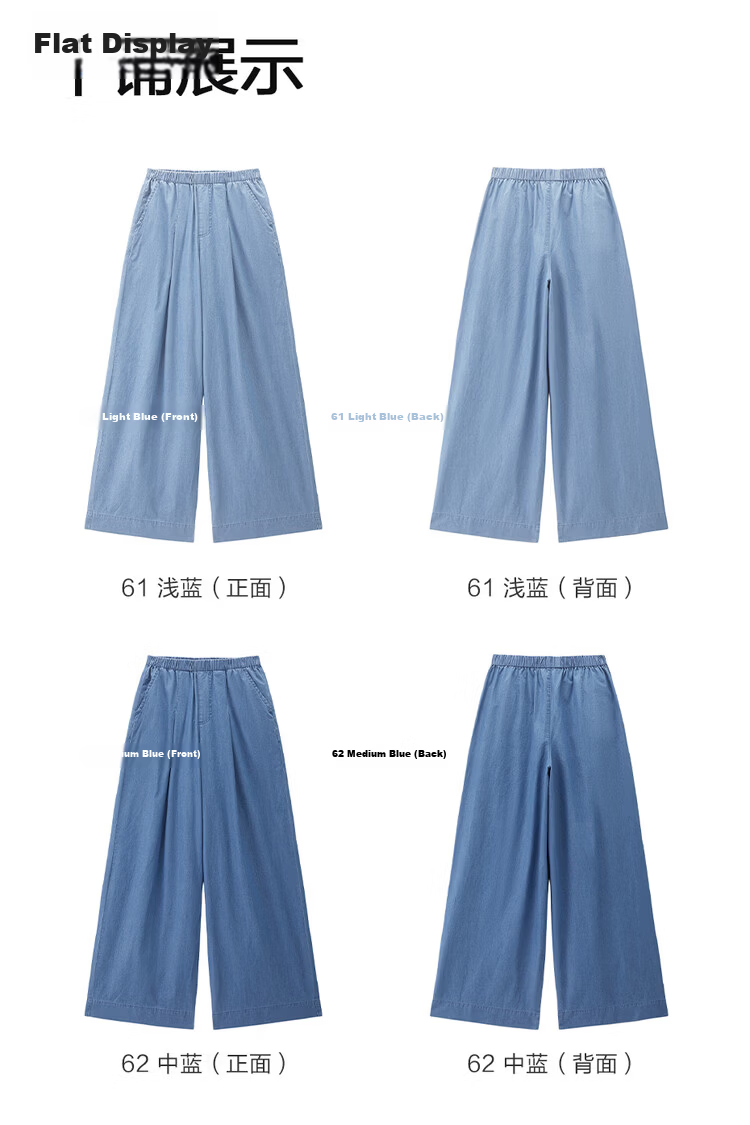 Giordano Women's Pants 2026 Summer New Pure Cotton Lightweight Pleated Elastic Waist Wide-Leg Jeans 05416342 18