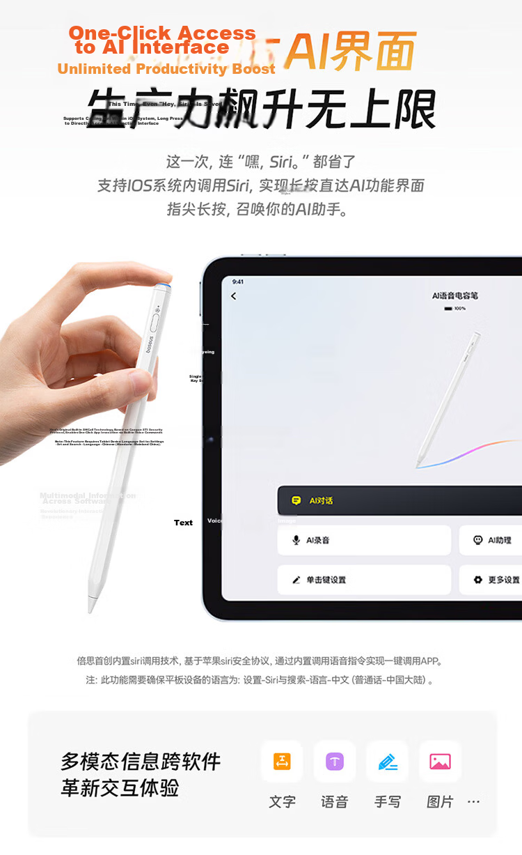 BASEUS Capacitive Stylus Charging Case, IPad Magnetic Capacitive Stylus Dedicated Wireless Charging Dock, Compatible with 2026/25/24 Year IPad Magnetic Wireless Charging, White 5
