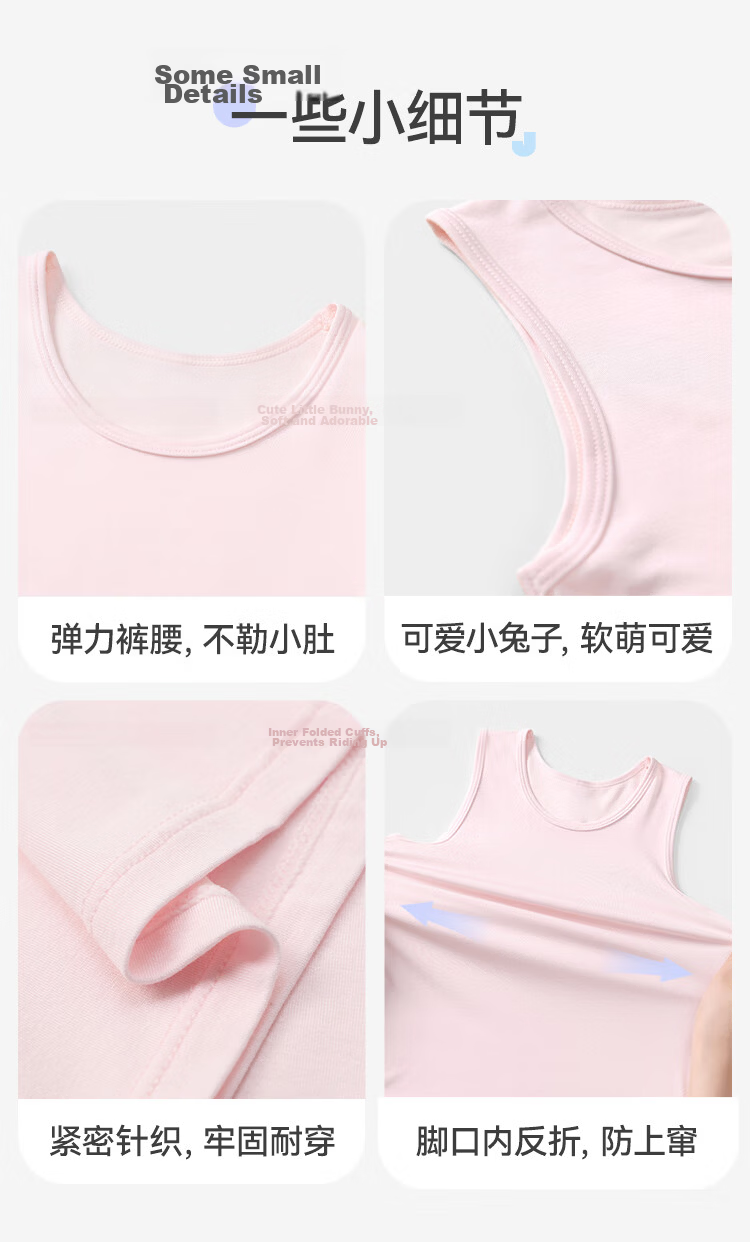 Jiusuiban Children's Vest Girls' Class A Antibacterial Wide Shoulder Base Shirt Top for Older Kids Student Wide Shoulder School Uniform Versatile Underwear 11