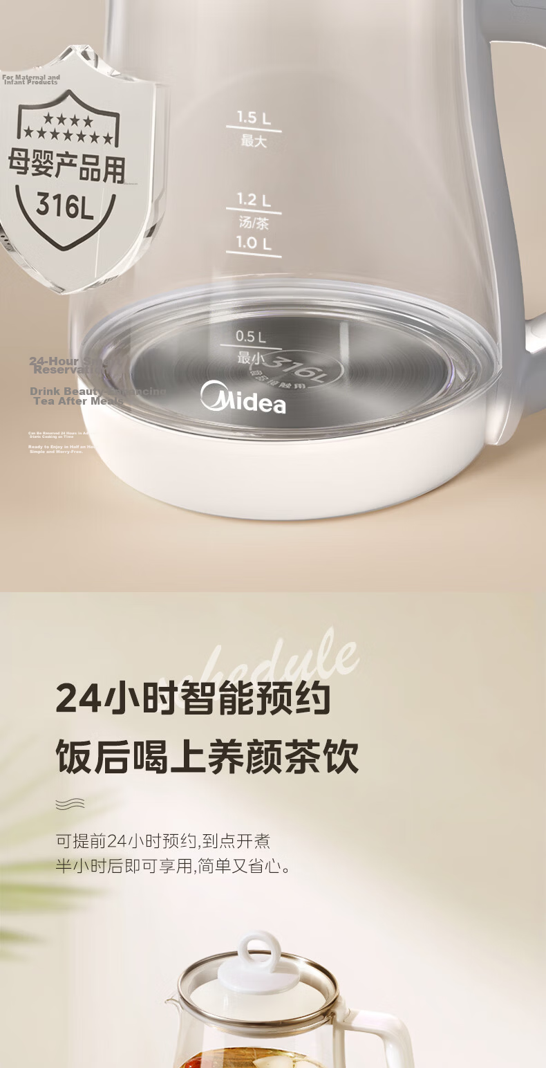 Midea 1.5L Automatic Health Pot Electric Tea Kettle 12H Constant Temperature Water Boiler 11-Level Temperature Control Baby Milk Warmer 316L Stainless Steel Electric Kettle MK-YSP1508 3