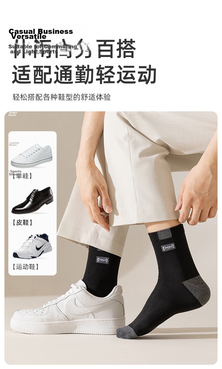 Miiow 5 Pairs 100% Cotton Men's Summer Jacquard Mid-Calf Socks Sports Sweat-Absorbing Breathable Antibacterial Odor-Resistant Cotton Socks 17