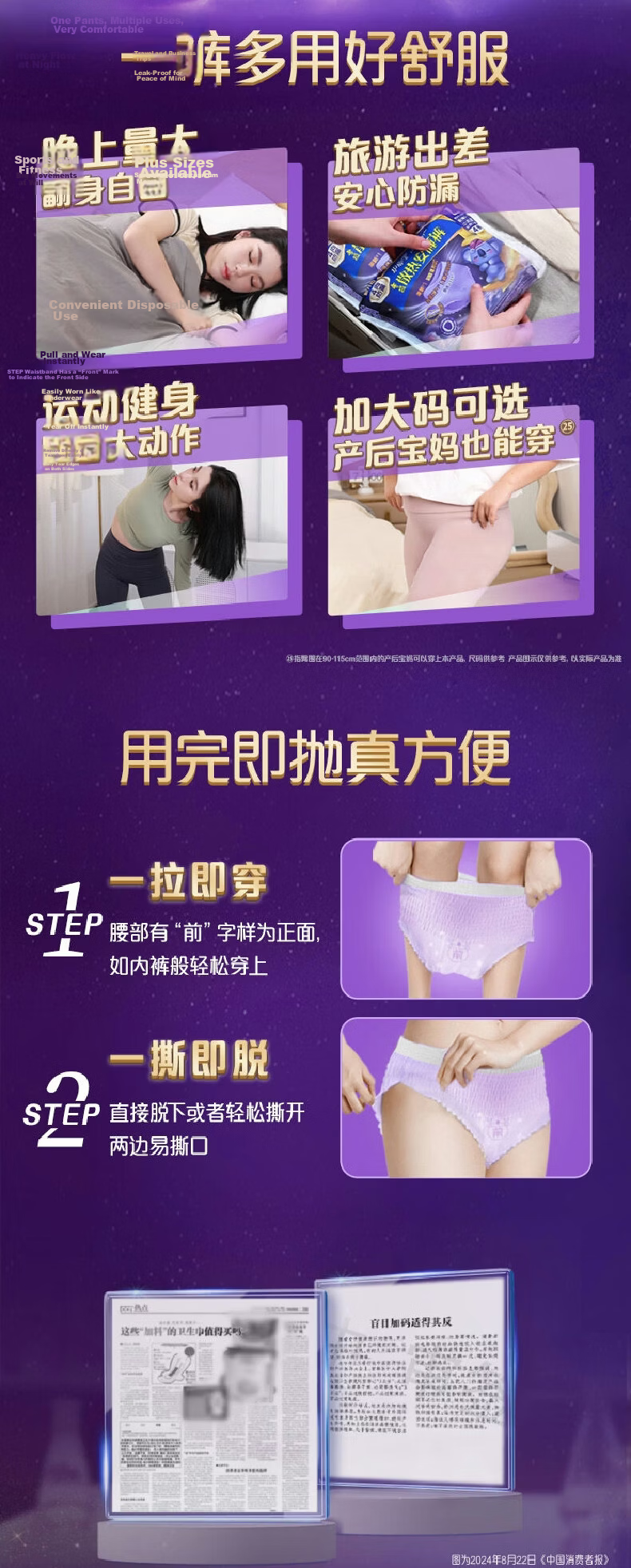 Whisper Koala Cooling Night Pants L Size 4pcs Sanitary Napkin Secure Pants Menstrual Night Pants Sealed Packaging 4