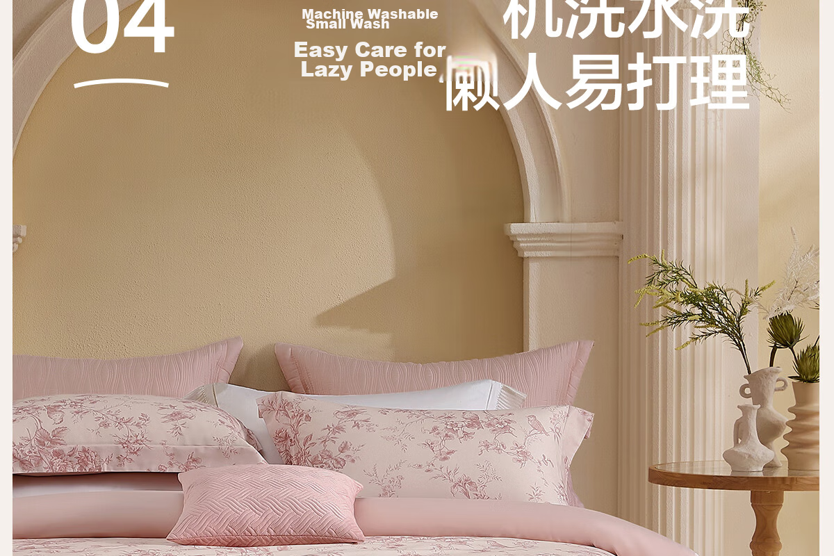 Shuixingjiafang Four-Piece Bedding Set, 60-Count Long-Staple Cotton, 100% Pure Cotton Duvet Cover And Bed Sheet, Double Bed, Light Luxury High-End, for 1.5m Bed, Huaying Jiaju Gua 21