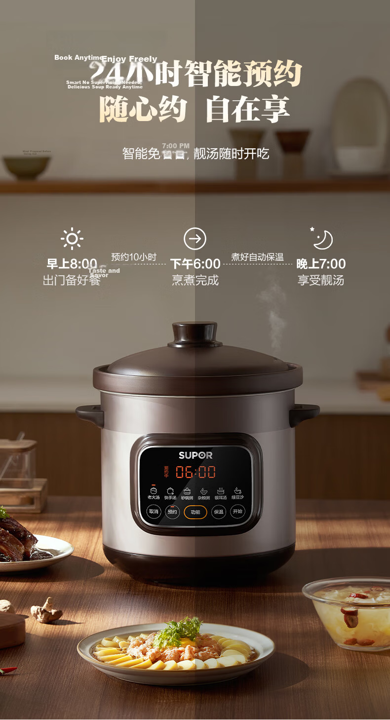 SUPOR Electric Slow Cooker, Electric Casserole Pot, Electric Stew Pot, Soup Pot, Purple Clay Pot, Bird's Nest Stew Pot, Porridge Cooking Tool, Soup Pot for Stewing And Cooking Porridge, Electric Cooker DG40YC872 Multifunctional Pot 21