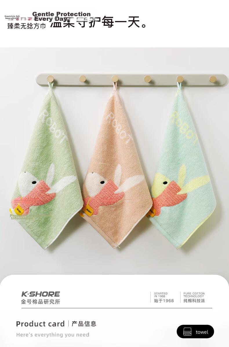 Jinhao Grade A Children's Towel 100% Cotton Hand Towel Hanging Face Wash Small Towel Thickened Cotton Square Towel Face Cloth 3 Pieces 1
