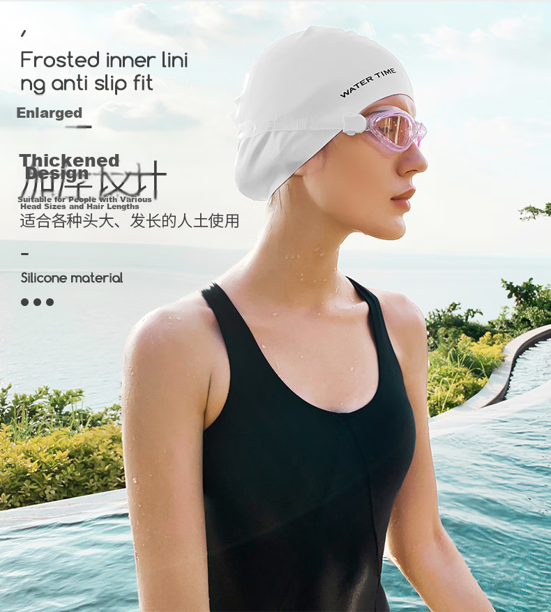 WATERTIME Waterchuan Silicone Swim Cap for Men and Women, Large Size, Ear Protection, Waterproof, High Elasticity, Comfortable, Non-Tight 4