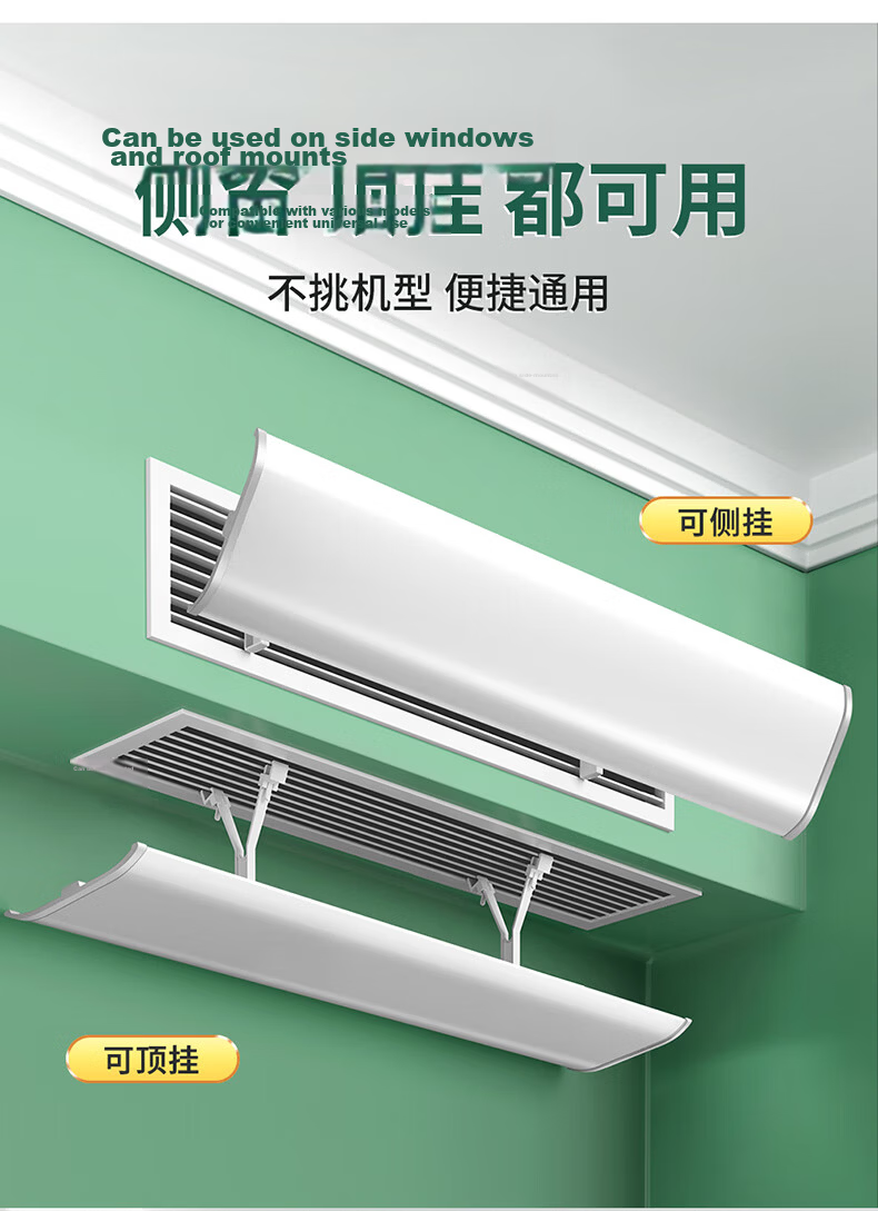 XIAO HUANG HOU Central Air Conditioner Wind Deflector Shield Anti-Direct Blow Panel Ceiling Unit Air Guide Cover Office Postpartum Universal Side Mount 80cm 12