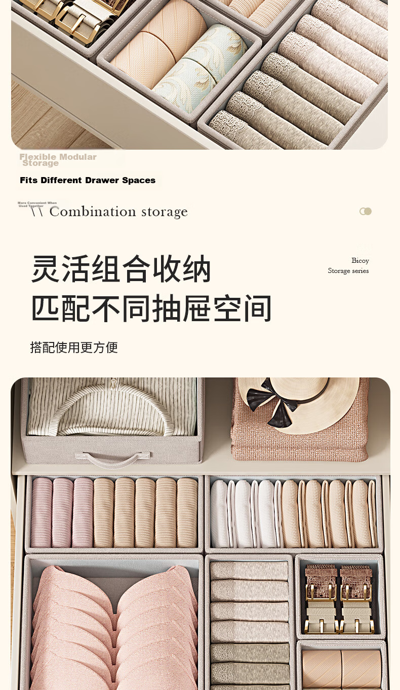 Baicaoyuan Underwear Storage Box, Bra And Sock Organizer, Panty Compartment Box, Home Closet Divider Storage Container, Small Size with 16 Compartments 6