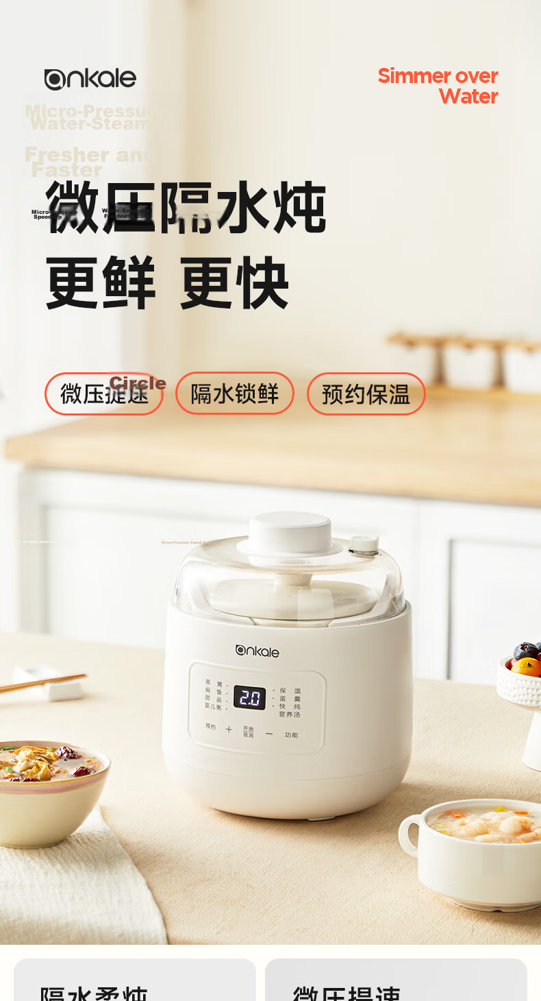 Ankale Micro Pressure Electric Stew Pot 1L Multifunctional Ceramic Inner Pot Electric Stewing Cooker Soup Pot Porridge Bird's Nest Baby Food AJL-10D02 2