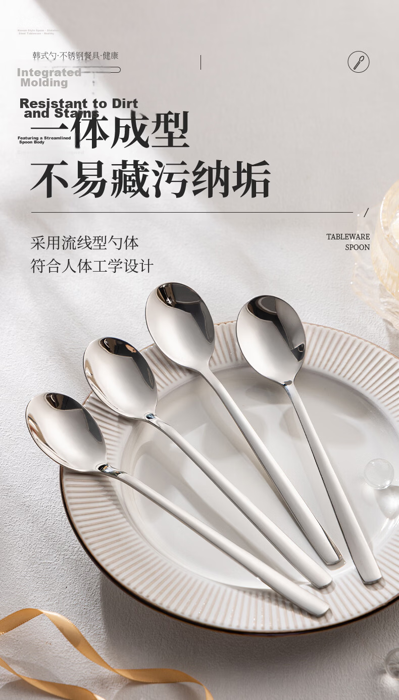 Guangyi Spoons, 316L Stainless Steel Soup Spoons, Enlarged Flat-Bottom Spoons, Dining Spoons, Children's Spoons, Set of 2, GY8550 7