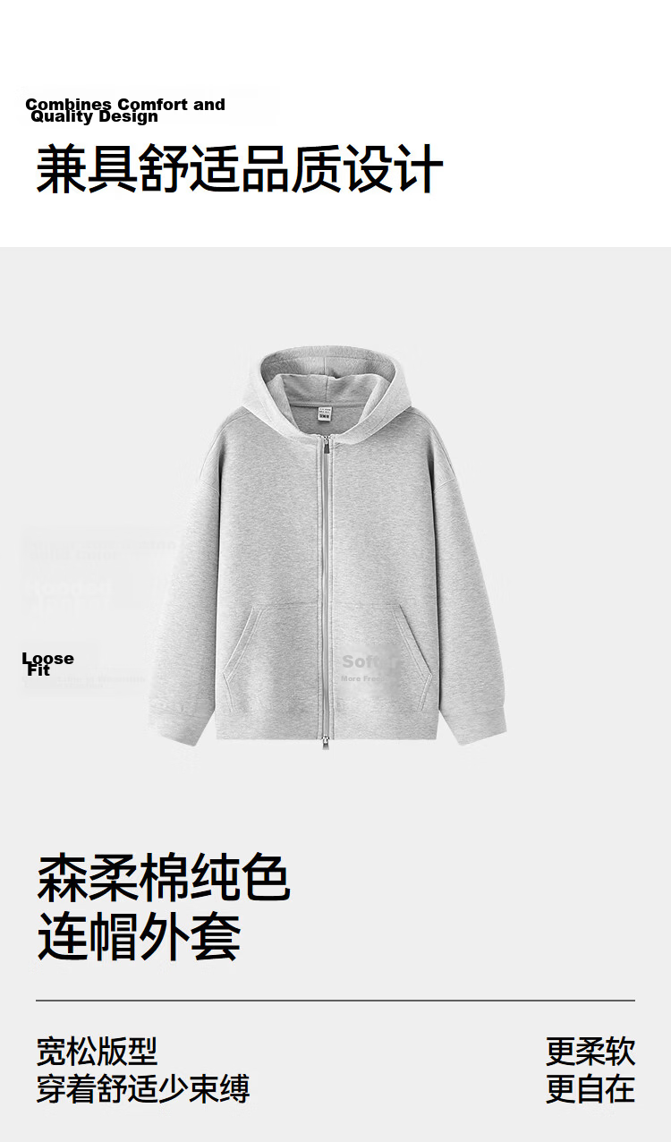 Semir Forest Soft Cotton Women's Solid Color Loose Fit Casual Hoodie Jacket 2025 Autumn Mall Style 101525108008 16