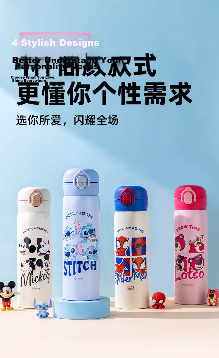 Disney Kids Stainless Steel Insulated Water Bottle for Boys 500ML Double Spout Thermos Cup 3