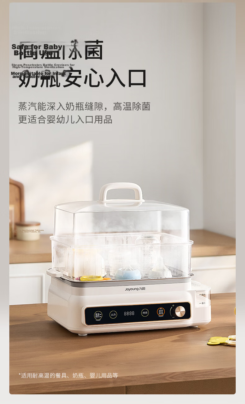 Joyoung Electric Steamer Pot, Electric Cooking Pot, Electric Hot Pot for Home Use, Multifunctional Electric Cooker, Breakfast Steamer for Corn Buns, Electric Hot Pot, 13L Three-Layer Large Capacity Stainless Steel Enlarged Steamer Pot GZ162 13