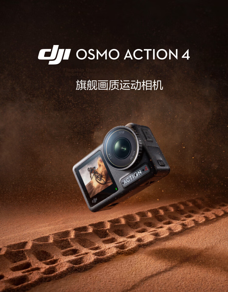 DJI Osmo Action 4 Smart Sports Camera Motorcycle Mountain Road Riding Diving Anti-Shake Outdoor Vlog Portable 4K Travel Camera 3